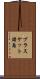 ブラスケット諸島 Scroll