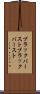 ブラックバースト Scroll