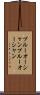 ブルーオーシャン Scroll