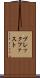 ブレックファスト Scroll