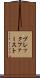 ブレックファースト Scroll