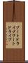 ブートドライブ Scroll