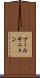 ブールギニョン Scroll