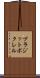 Prajit Pokhrel Scroll