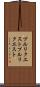 プルリクエスト Scroll
