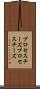 プロセスチーズ Scroll