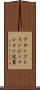 プロンプトインジェクション攻撃 Scroll
