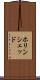 ホリンシェッド Scroll