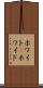 ホワイト(P) Scroll