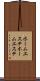 ホームエステ Scroll