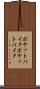 ポケットバイク Scroll