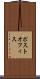 ポスト・オフィス Scroll