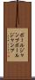 ポールジャンプ Scroll