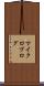マイクロブログ Scroll