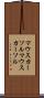 マウスカーソル Scroll