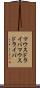 マウスドライバ Scroll