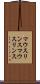 マウスリンス Scroll