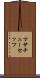 マサチューセッツ Scroll