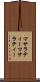 マサラティー Scroll