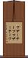 マザーテープ Scroll