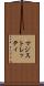 マジストレッティ Scroll