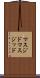 マスジド Scroll
