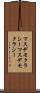 マスデモクラシー Scroll