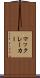 マックレーカー Scroll