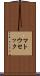 マトウセック Scroll