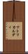 マトリカルディ Scroll
