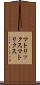 マトリックス Scroll