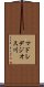 マドレデジオス川 Scroll