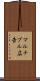 マルチプル広告 Scroll
