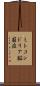 ミトコンドリア脳筋症 Scroll