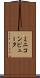 ミニコンピュータ Scroll