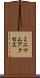 ミニマム・アクセス Scroll