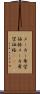 メーカー希望価格 Scroll
