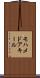 Mohamed Aqeel Scroll