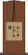 ユーラシア大陸 Scroll