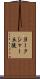 ヨークシャー丘陵 Scroll