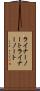 ライナーノート Scroll