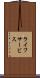 ライフサービス Scroll