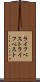 ライフベスト Scroll