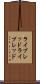 ライブレッド Scroll