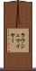 ラウシュマイヤー Scroll