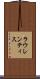 ラウレンティス Scroll