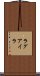 ラグアイラ Scroll