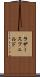 ラザースフェルド Scroll