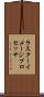 ラスター・イメージ・プロセッサ Scroll