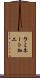 ラミネート加工 Scroll